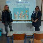 Μαθητές και εκπαιδευτικοί ΕΠΑ.Λ. Παραδεισίου ακούν για εθελοντισμό Ρόδου