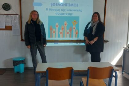 Μαθητές και εκπαιδευτικοί ΕΠΑ.Λ. Παραδεισίου ακούν για εθελοντισμό Ρόδου