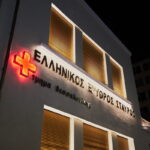 Παγκόσμια Ημέρα Αυτισμού εκδήλωση Ερυθρού Σταυρού Θεσσαλονίκη