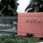 ΑΣΠΑΙΤΕ ένταξη ΕΚΠΑ σχολή εκπαίδευσης