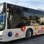 Γραμμή 56 Ωραιόκαστρο αλλαγές 25 Μαρτίου