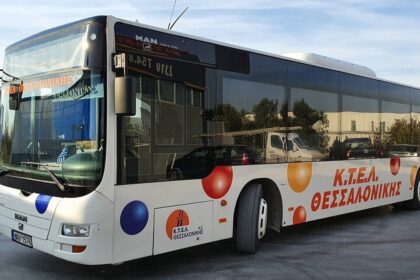 Γραμμή 56 Ωραιόκαστρο αλλαγές 25 Μαρτίου