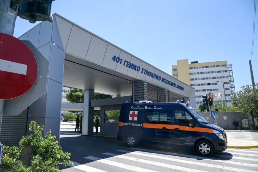 στελέχη Ενόπλων Δυνάμεων υγειονομικές δαπάνες κάλυψη