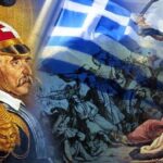 Αρχειακός Τόπος Κολοκοτρώνη ψηφιακό αρχείο