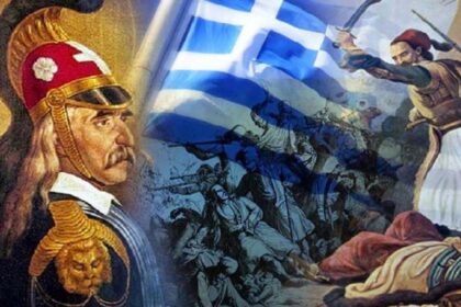 Αρχειακός Τόπος Κολοκοτρώνη ψηφιακό αρχείο