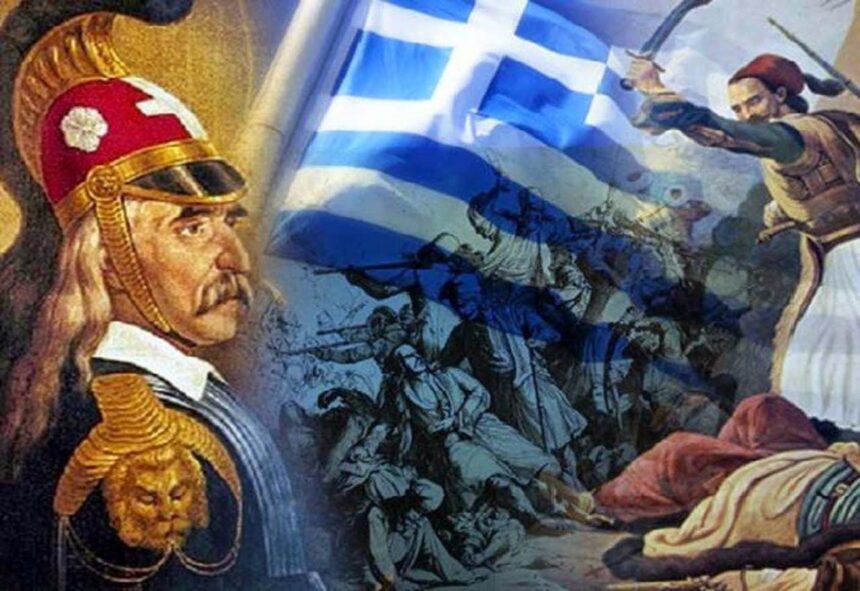 Αρχειακός Τόπος Κολοκοτρώνη ψηφιακό αρχείο