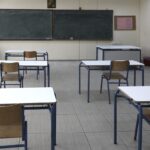 Δάσκαλοι διαδηλώνουν για στάση εργασίας εκπαίδευσης