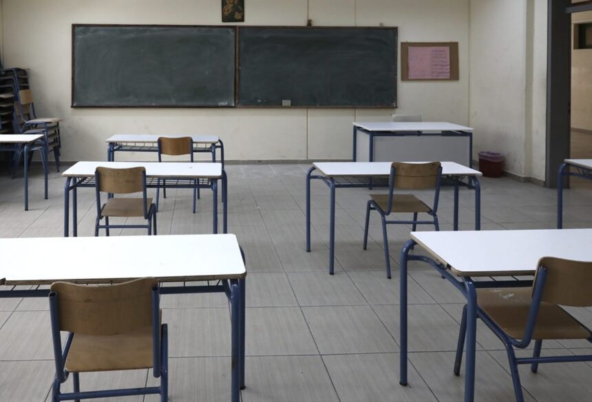 Δάσκαλοι διαδηλώνουν για στάση εργασίας εκπαίδευσης