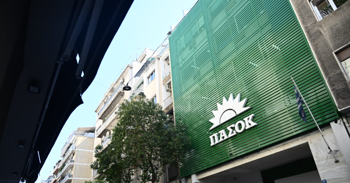 πολιτική σύγκρουση ΝΔ ΠΑΣΟΚ εκλογές