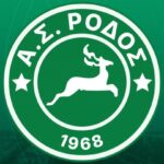 Ανακοίνωση βετεράνων ποδοσφαιριστών ΑΣ Ρόδος ακαδημίες