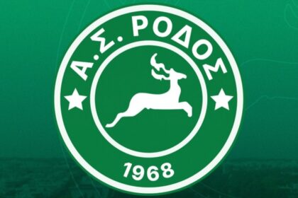 Ανακοίνωση βετεράνων ποδοσφαιριστών ΑΣ Ρόδος ακαδημίες