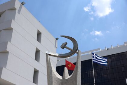 Παύλος Μαρινάκης υποκλοπές Ντίλιαν δικαιοσύνη