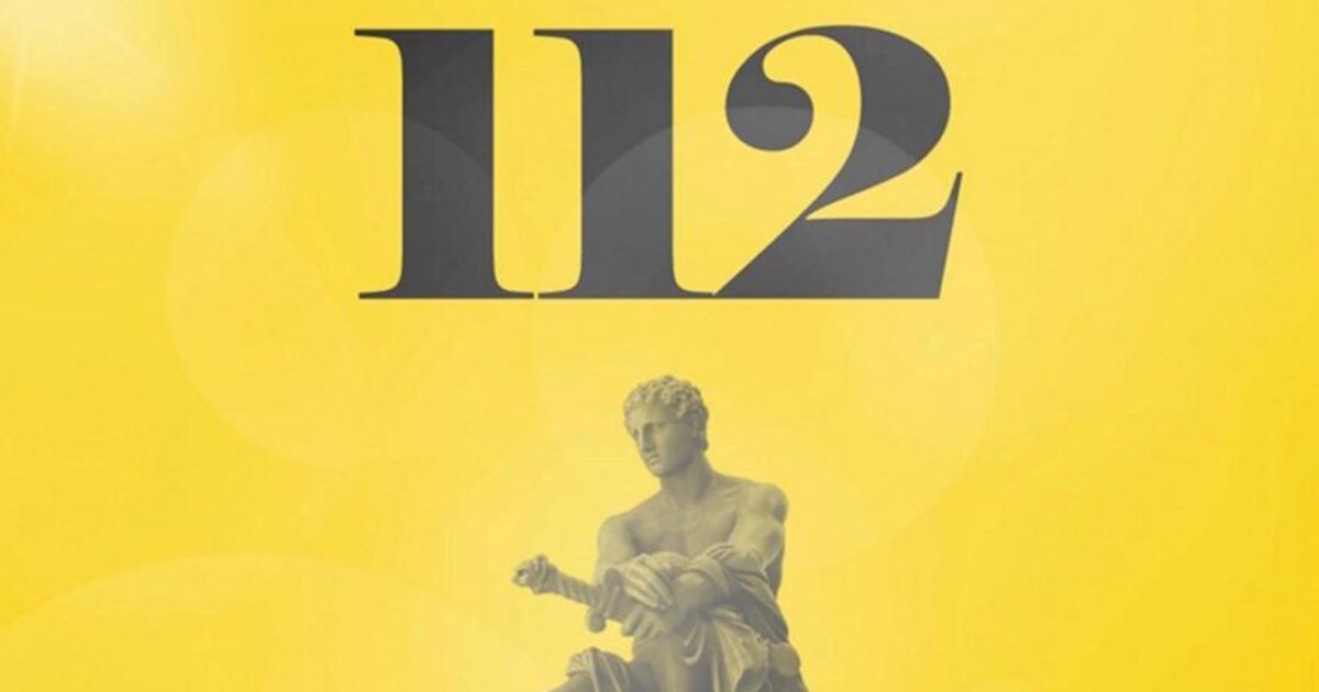 Άρης γενέθλια 112 χρόνια φωτιές Χαριλάου