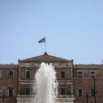 Νομοσχέδιο Κοινωνικό Κλιματικό Ταμείο Βουλή