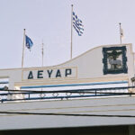 Τροχαία ατυχήματα Κρήτη Χανιά Ρέθυμνο