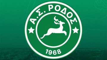Ανακοίνωση βετεράνων ποδοσφαιριστών ΑΣ Ρόδος ακαδημίες