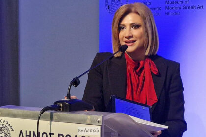 Εκδήλωση βράβευσης αριστούχων μαθητών Δωδεκανήσου