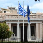 Πακέτο στήριξης κυβέρνησης καυσίμων και γεωργίας