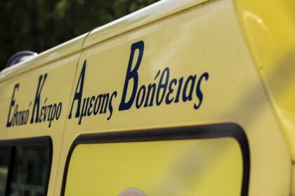 Τροχαίο δυστύχημα Πέλλας Ριζό Σκύδρας