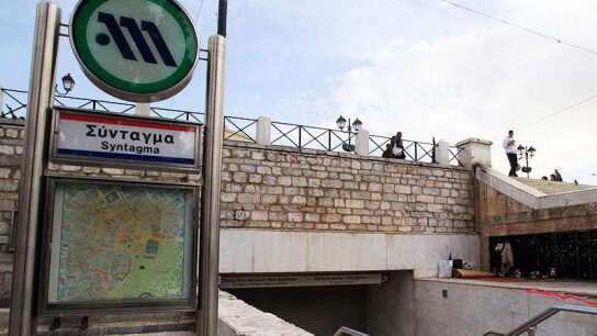 Σταθμός μετρό Σύνταγμα κλειστός συλλαλητήριο