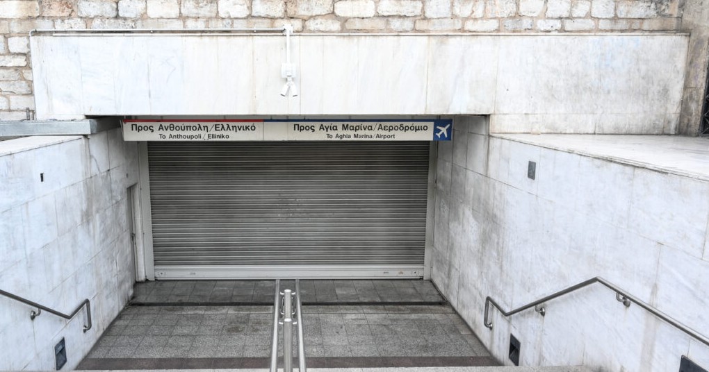 Σταθμός μετρό Σύνταγμα κλειστός συλλαλητήριο