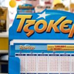 Αριθμοί κλήρωσης Τζόκερ 12 Μαρτίου 2026
