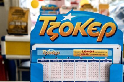 Αριθμοί κλήρωσης Τζόκερ 12 Μαρτίου 2026