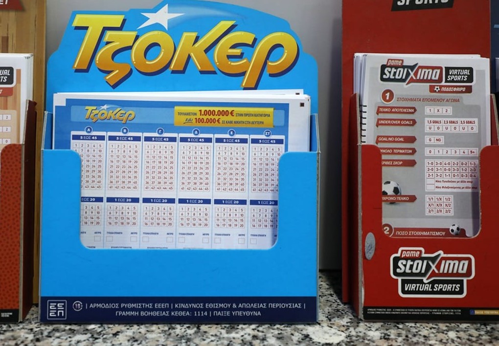 Αριθμοί κλήρωσης Τζόκερ 12 Μαρτίου 2026