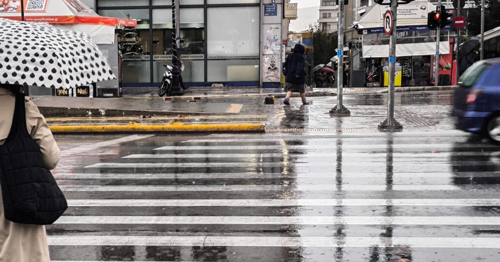 Καταιγίδες και βροχές Αττική Τετάρτη