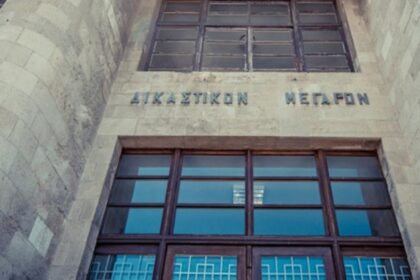 Ρόδος Πρωτοδικείο σύστημα Σόλων δημοσίευση αποφάσεων