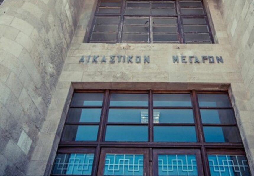 Ρόδος Πρωτοδικείο σύστημα Σόλων δημοσίευση αποφάσεων