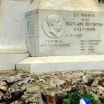 Ύμνος χούντας τελετή 25 Μαρτίου Ελευσίνα