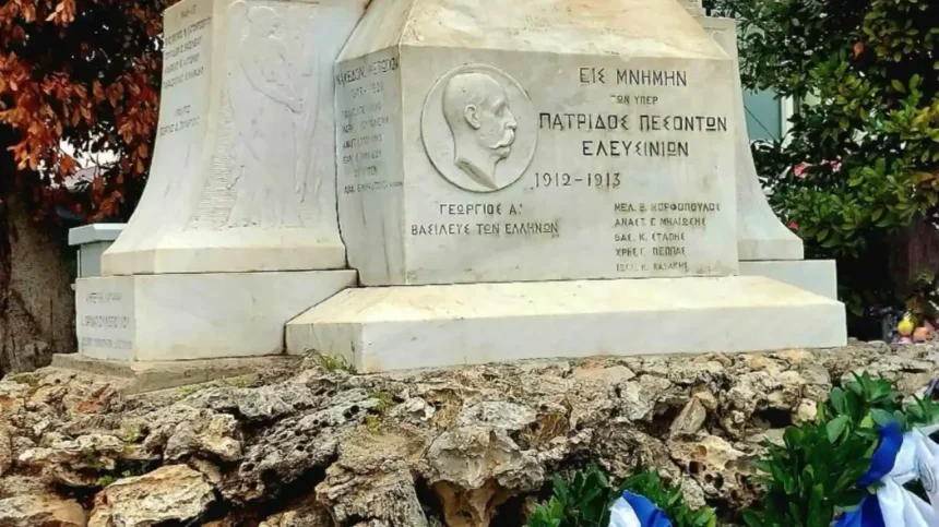 Ύμνος χούντας τελετή 25 Μαρτίου Ελευσίνα