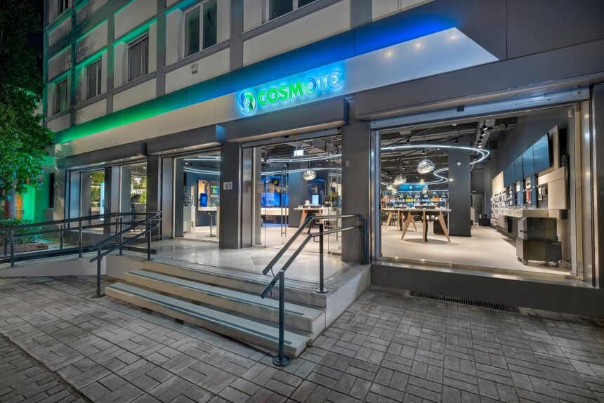 δορυφορική συνδεσιμότητα Cosmote Starlink κινητό τηλέφωνο