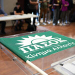 Καρχιμάκης πρώτος ΠΑΣΟΚ Κεντρική Επιτροπή εκλογές