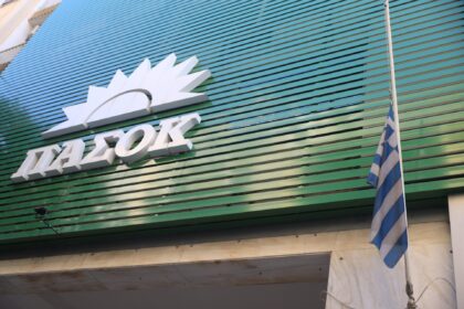 Αφθώδης πυρετός Λέσβος μέτρα κυβέρνησης αποζημιώσεις