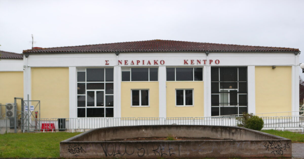 Δικαστική αίθουσα Γαιόπολις δίκη Τεμπών