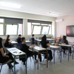 Ημερολόγιο Πανελλαδικών Εξετάσεων 2026