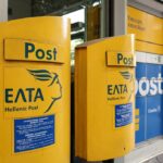 κατάστημα ΕΛΤΑ ληστεία Μαραθώνος