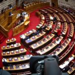 Άρση ασυλίας ΟΠΕΚΕΠΕ βουλευτές ΝΔ