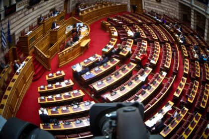 Άρση ασυλίας ΟΠΕΚΕΠΕ βουλευτές ΝΔ