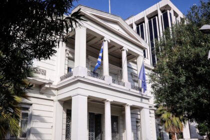 Ελληνικό υπουργείο Εξωτερικών μειονότητα Θράκης Λωζάννης