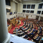 Άρση ασυλίας βουλευτών ΝΔ Βουλή υποθέσεις ΟΠΕΚΕΠΕ
