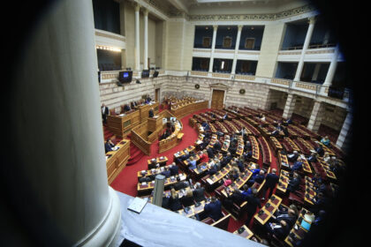 Άρση ασυλίας βουλευτών ΝΔ Βουλή υποθέσεις ΟΠΕΚΕΠΕ