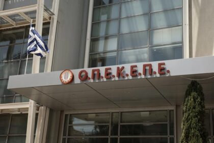 Ευρωπαϊκή Εισαγγελία ΟΠΕΚΕΠΕ άρση ασυλίας βουλευτών