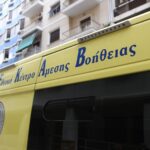 Αχαρνές Μενίδι θανατηφόρο τροχαίο δυστύχημα νταλίκα