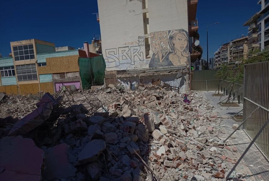 Κατεδάφιση εγκαταλελειμμένου σχολείου Θεσσαλονίκη Δελφών