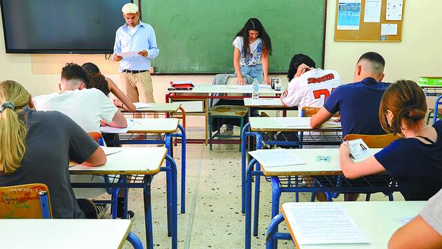 εισαγωγικές εξετάσεις Πρότυπα ανακοίνωση ημερομηνίες