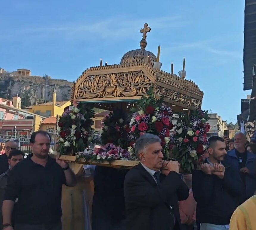 Η λιτανεία του Επιταφίου στο Μοναστηράκι Ψυρρή