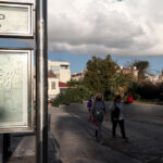 Ναός Ηφαίστου Θησείο Αθήνα αρχαία Αγορά